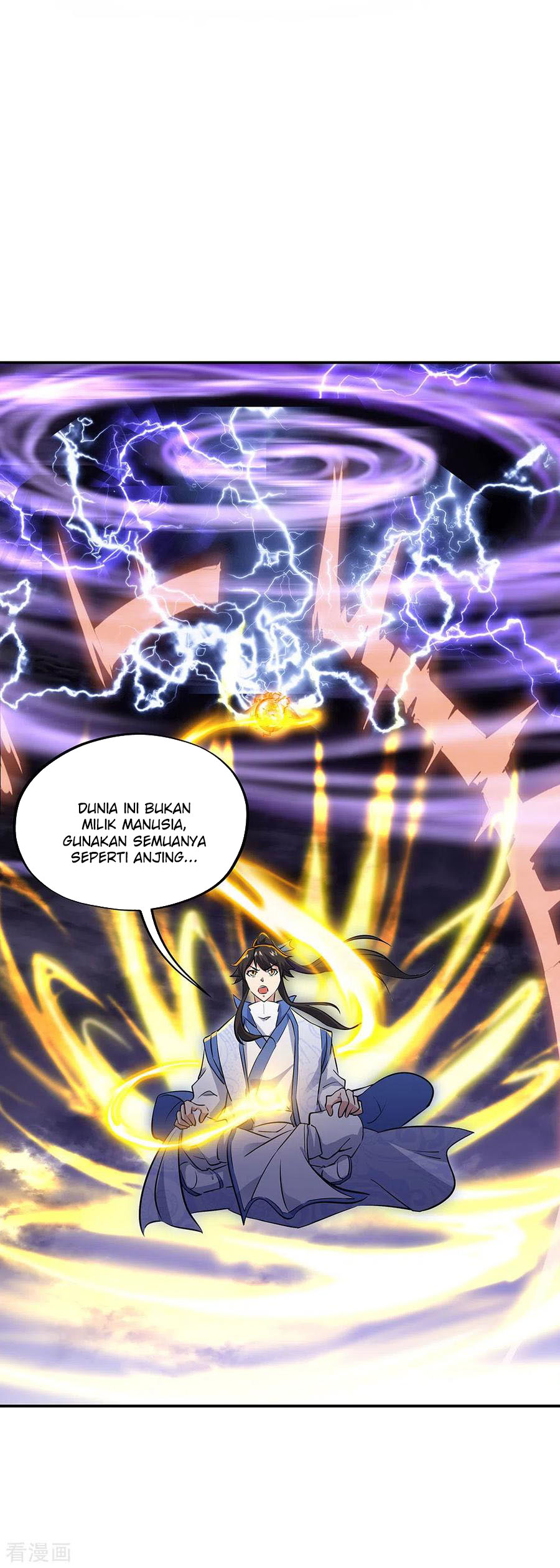 Read Peerless Soul ID Manga Online