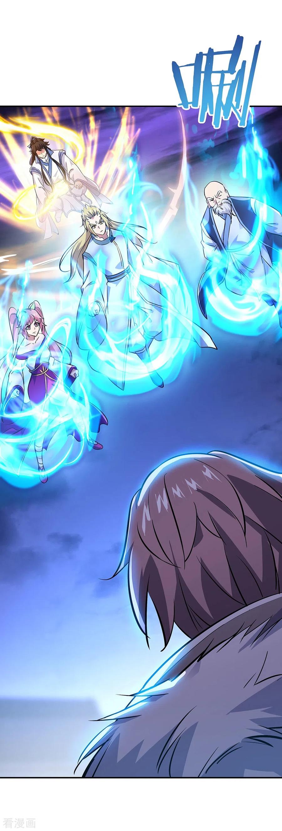 Read Peerless Soul ID Manga Online