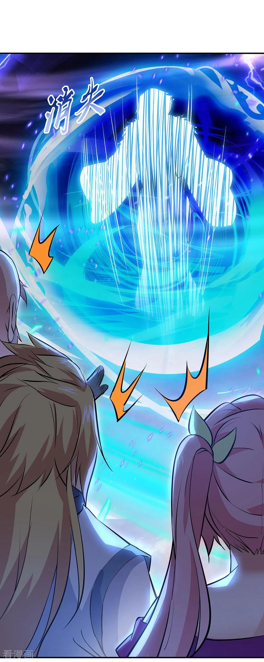 Read Peerless Soul ID Manga Online