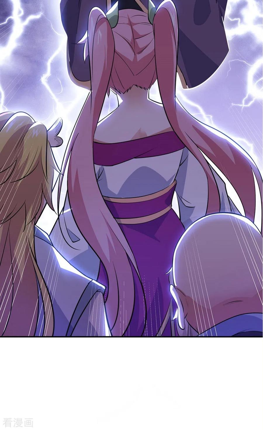 Read Peerless Soul ID Manga Online