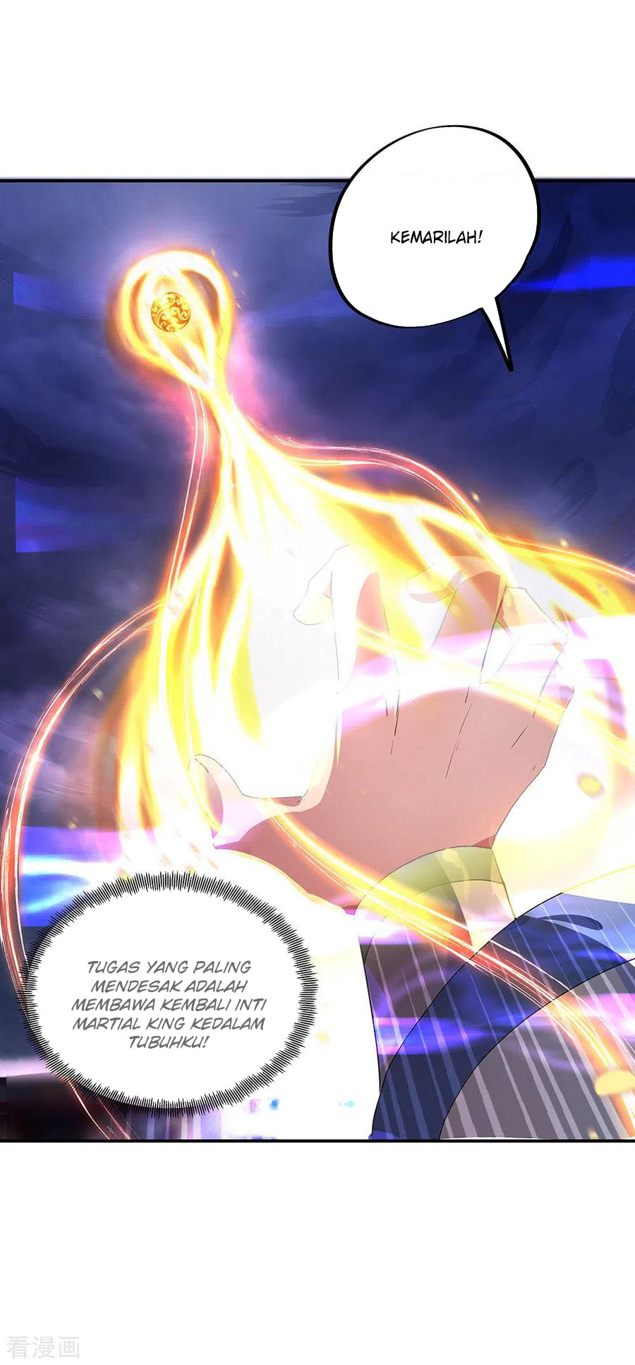 Read Peerless Soul ID Manga Online