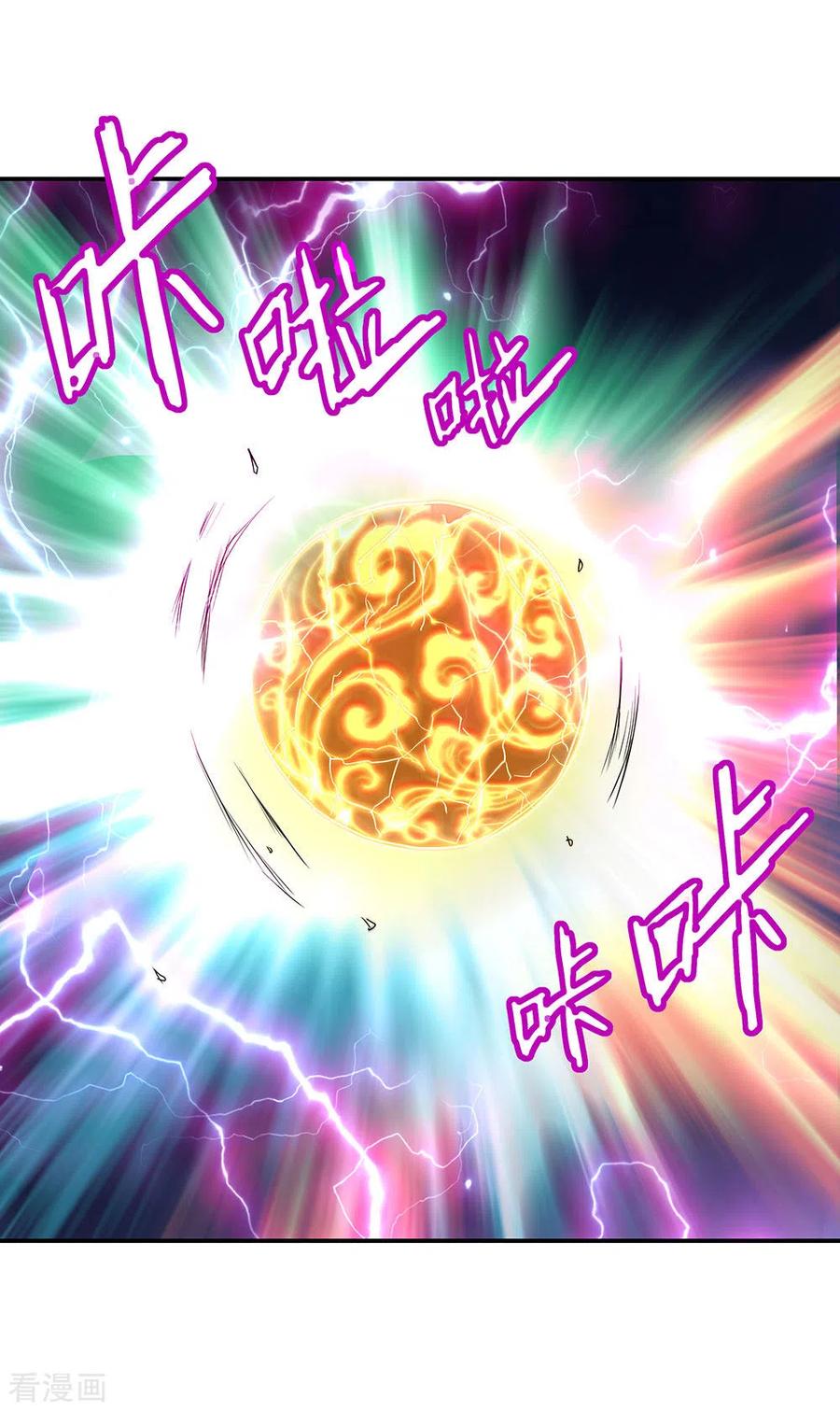 Read Peerless Soul ID Manga Online