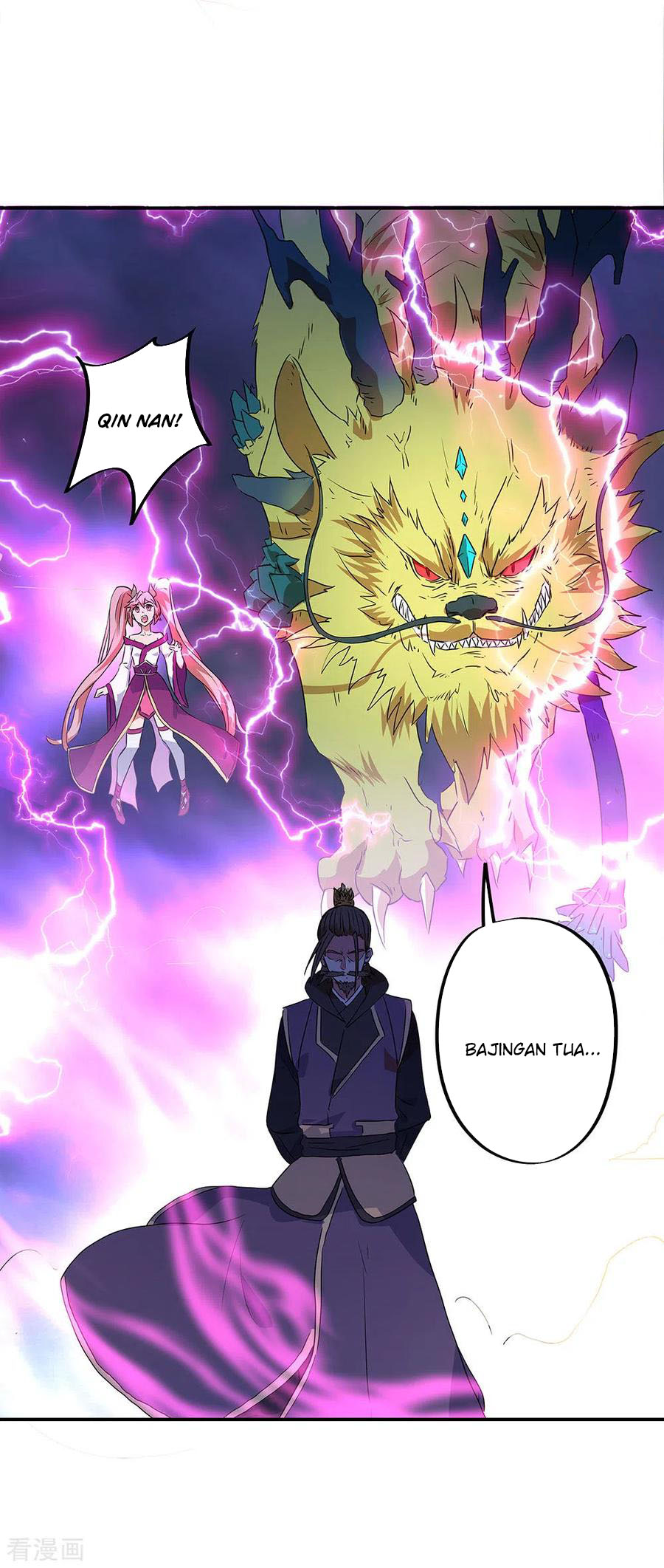 Read Peerless Soul ID Manga Online