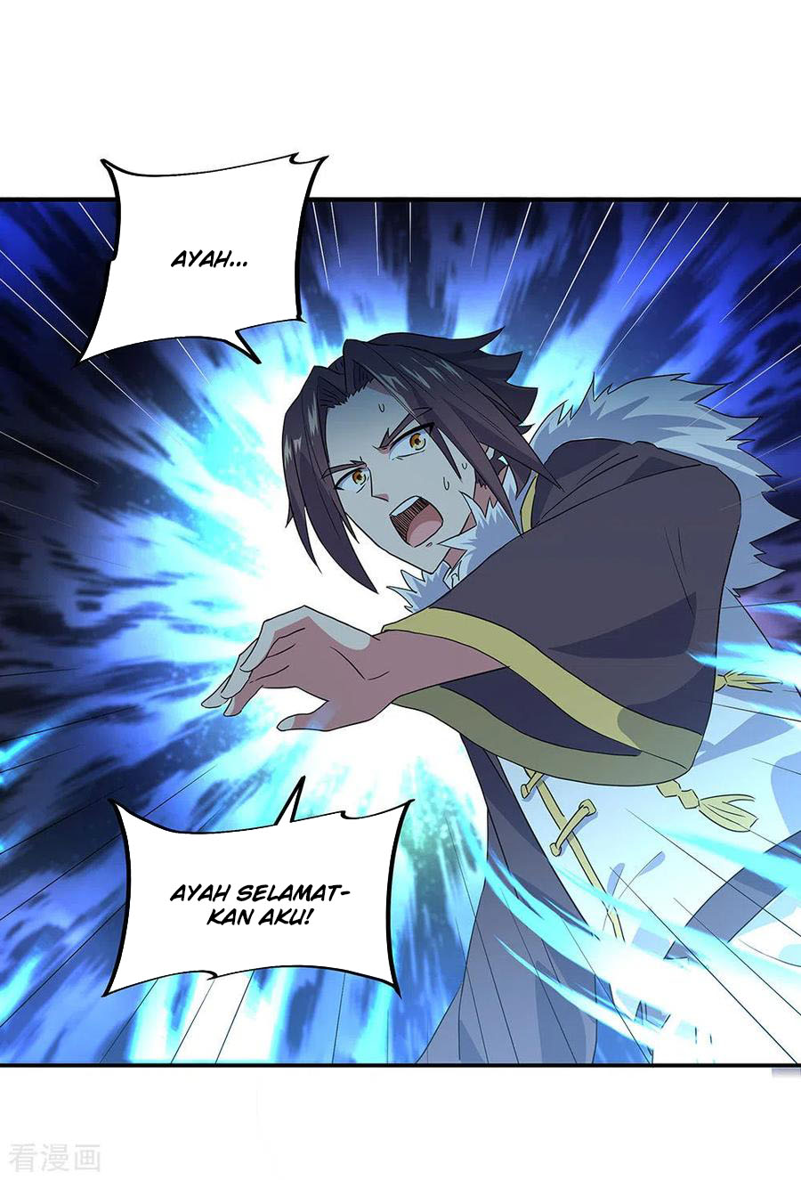 Read Peerless Soul ID Manga Online