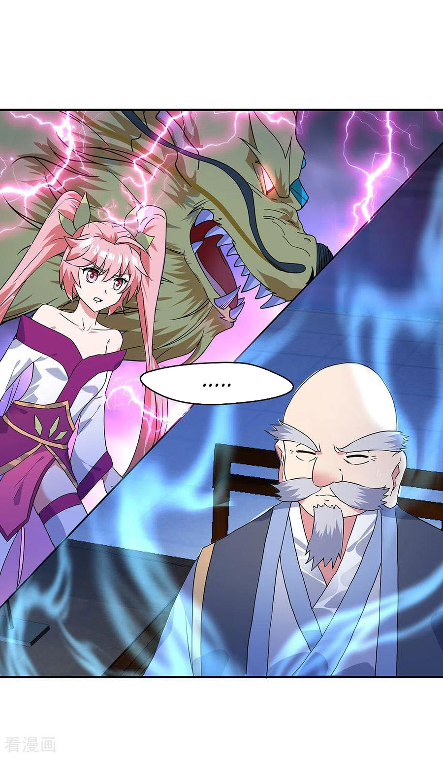Read Peerless Soul ID Manga Online