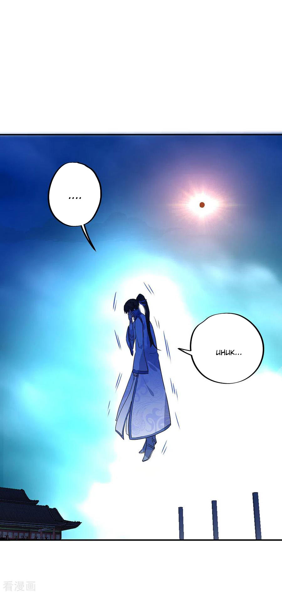 Read Peerless Soul ID Manga Online