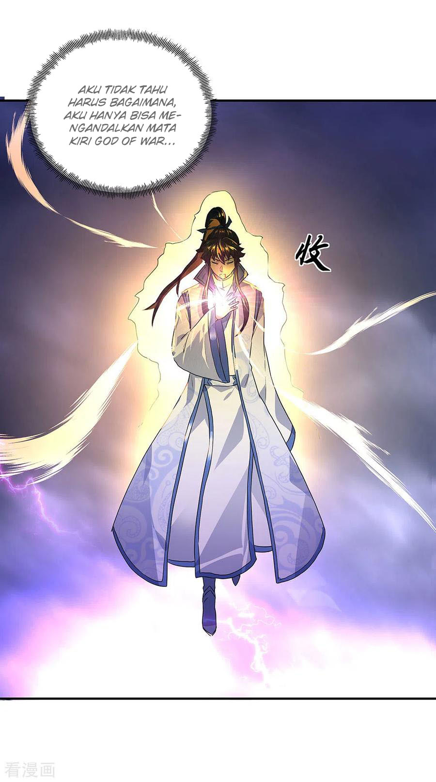Read Peerless Soul ID Manga Online