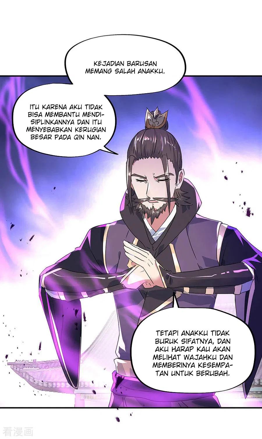 Read Peerless Soul ID Manga Online