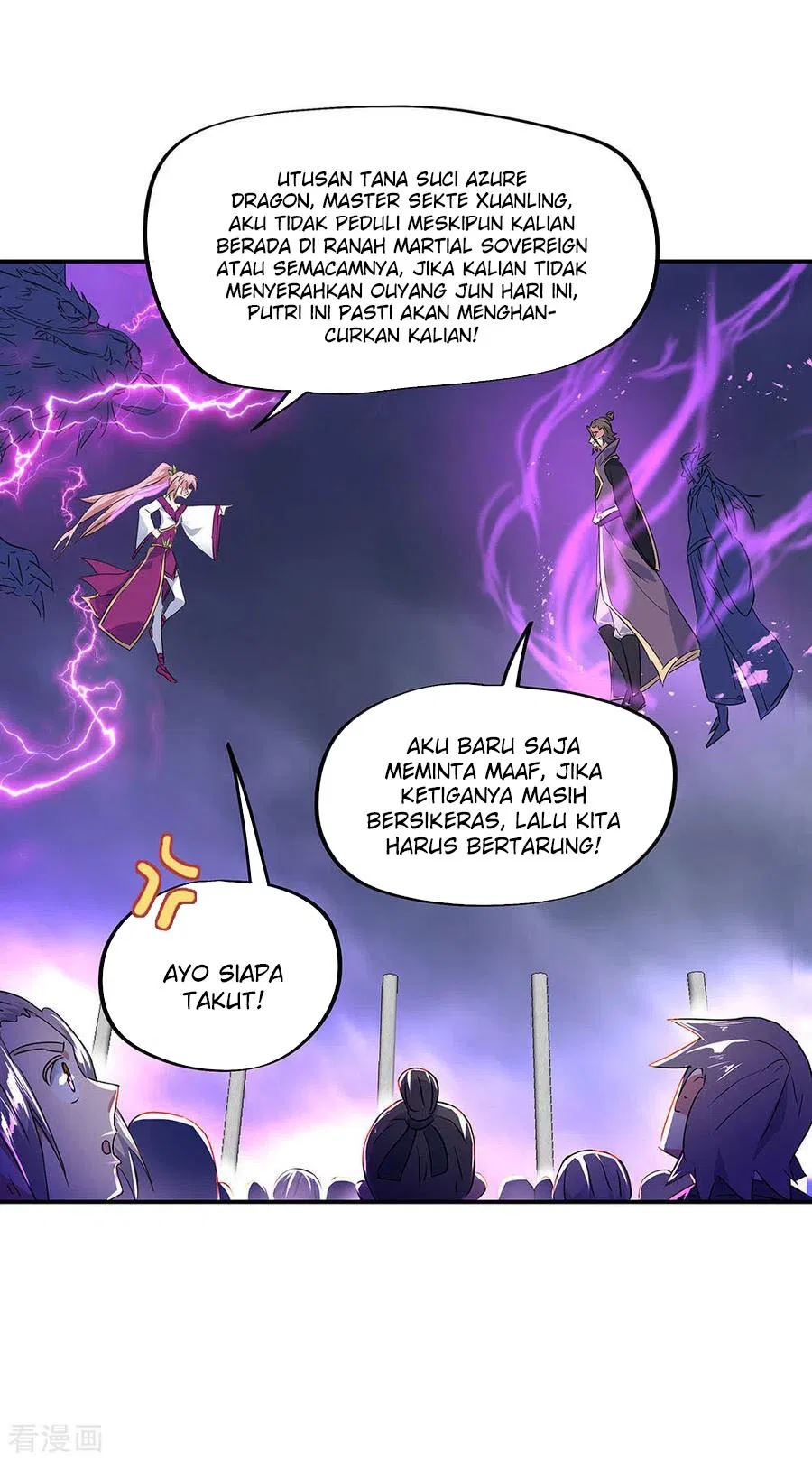 Read Peerless Soul ID Manga Online