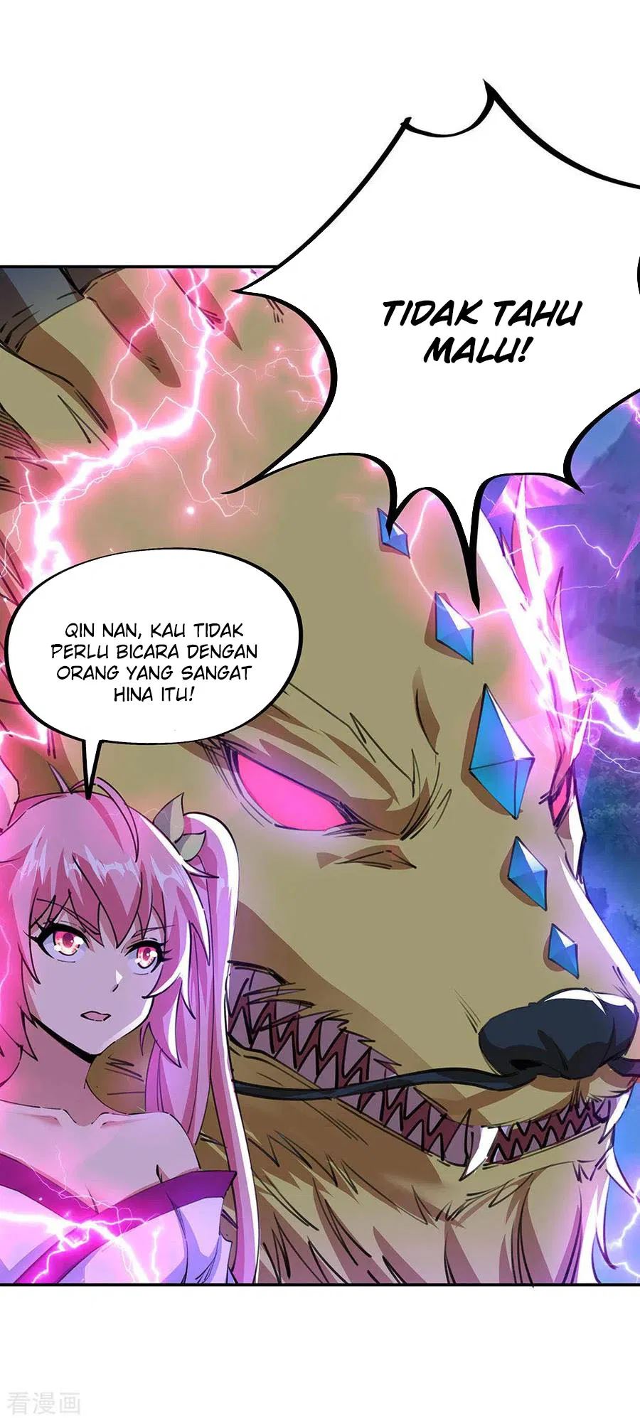 Read Peerless Soul ID Manga Online