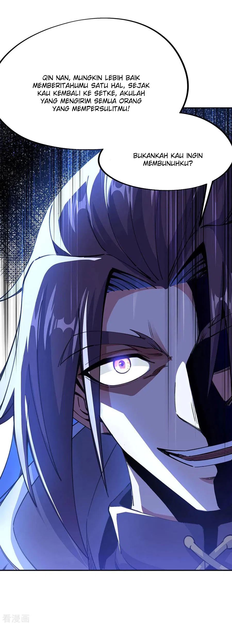 Read Peerless Soul ID Manga Online
