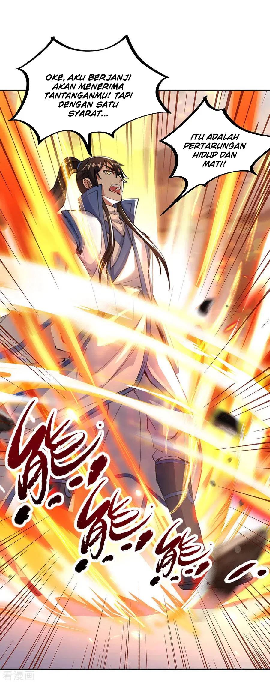 Read Peerless Soul ID Manga Online