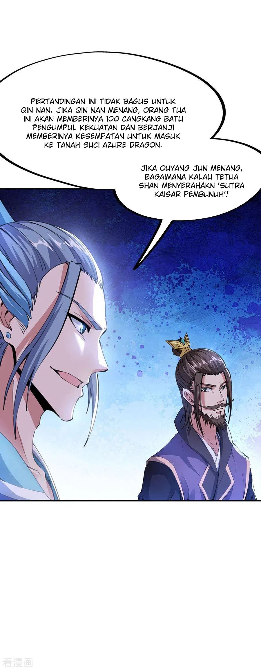 Read Peerless Soul ID Manga Online