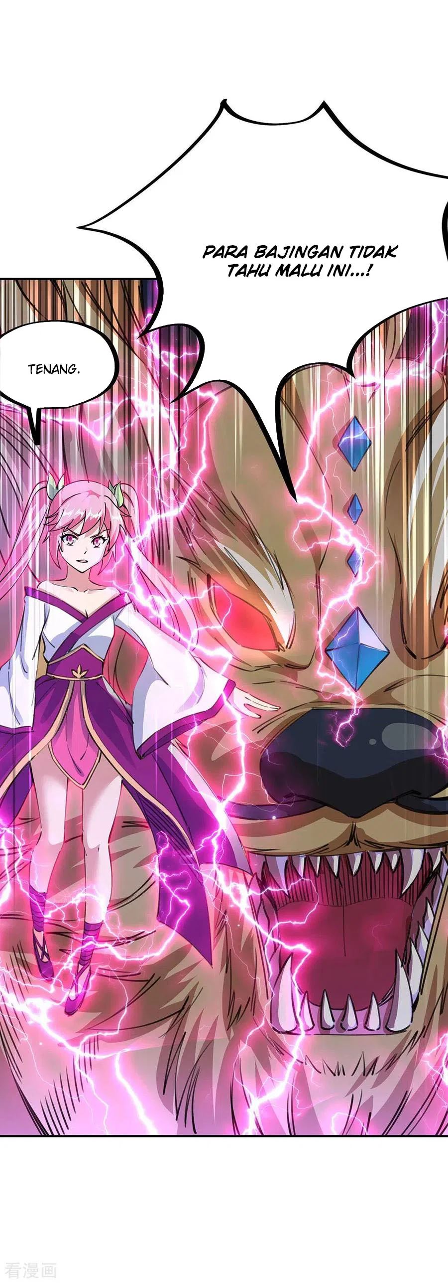 Read Peerless Soul ID Manga Online