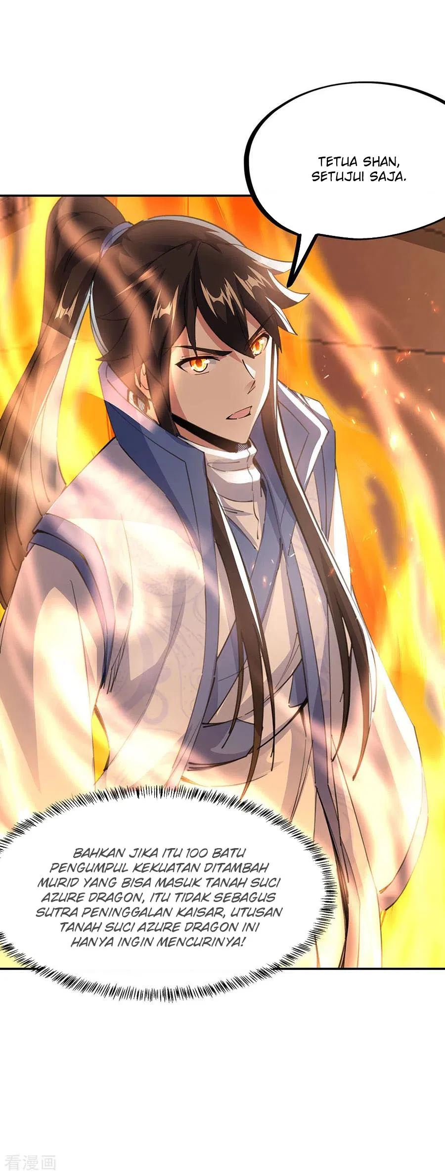 Read Peerless Soul ID Manga Online
