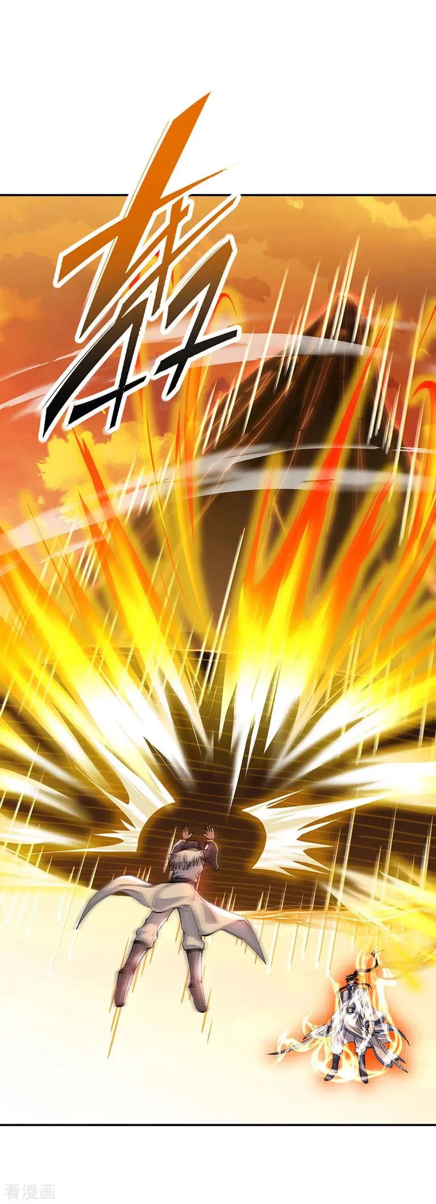 Read Peerless Soul ID Manga Online