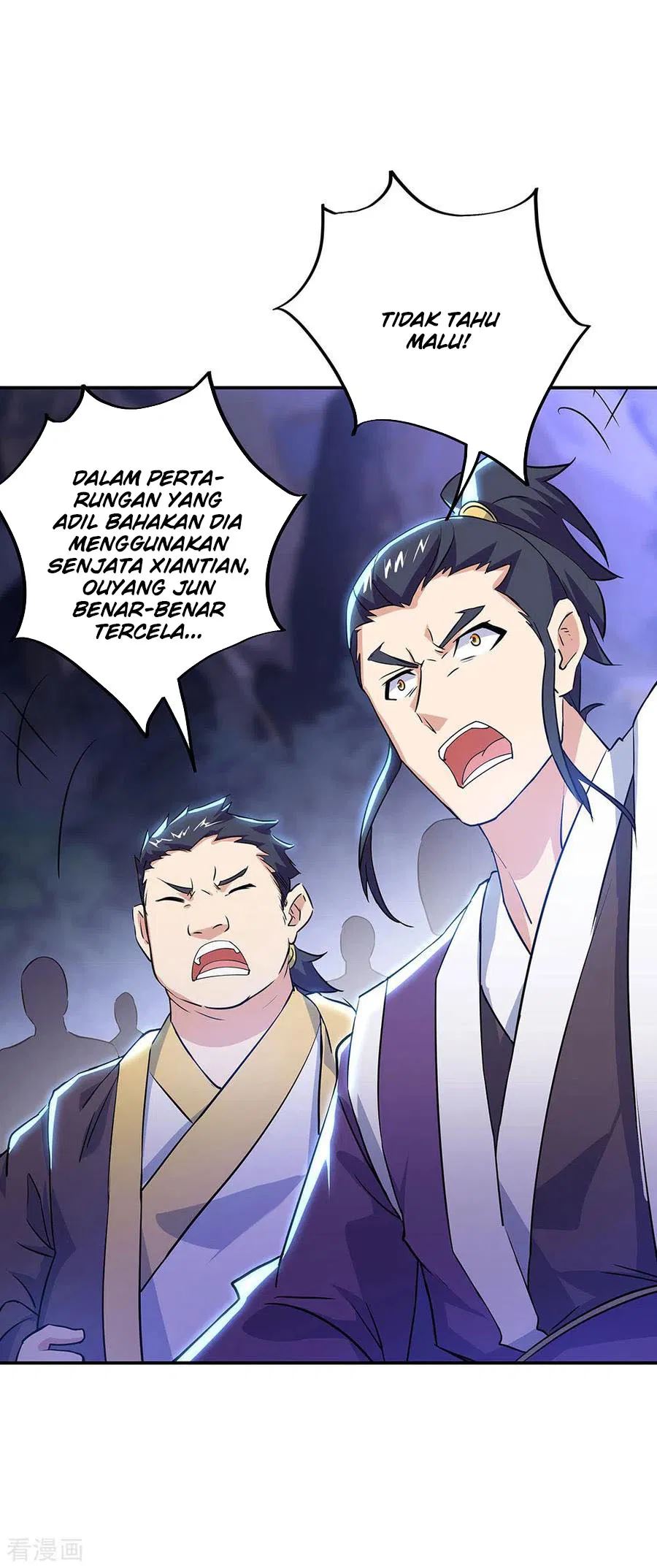 Read Peerless Soul ID Manga Online