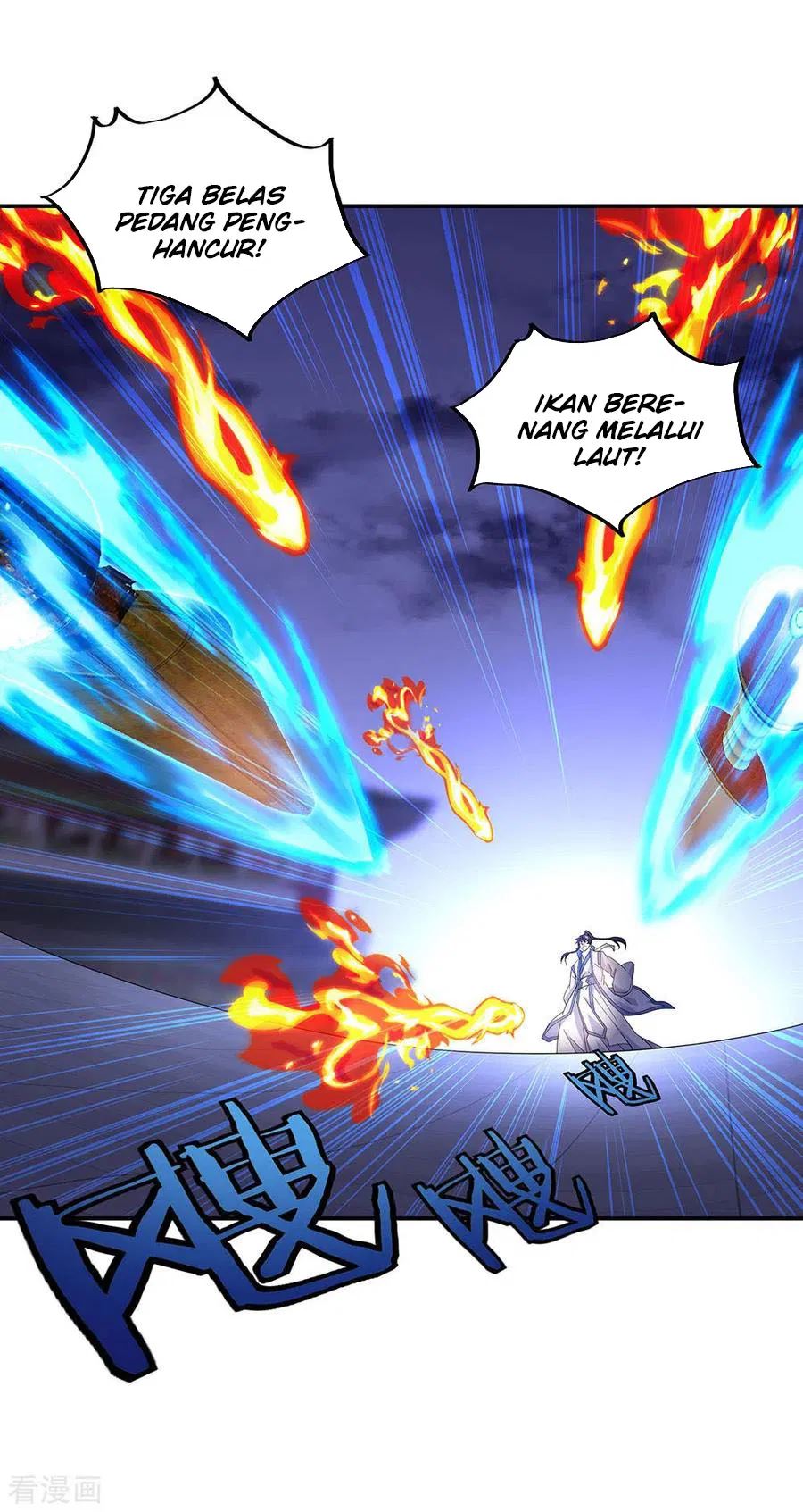 Read Peerless Soul ID Manga Online
