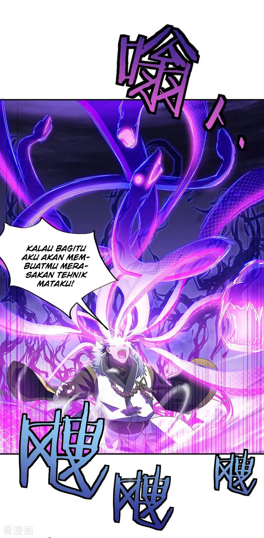 Read Peerless Soul ID Manga Online