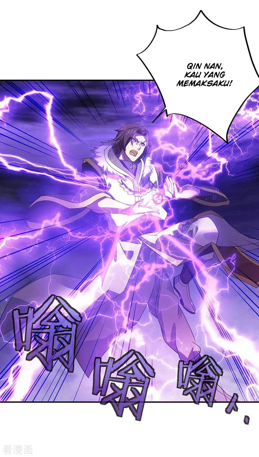 Read Peerless Soul ID Manga Online