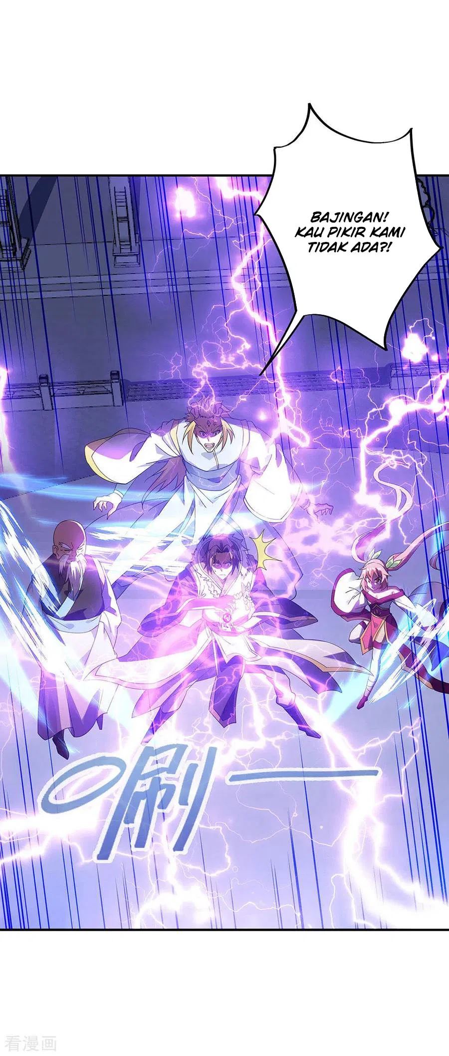 Read Peerless Soul ID Manga Online