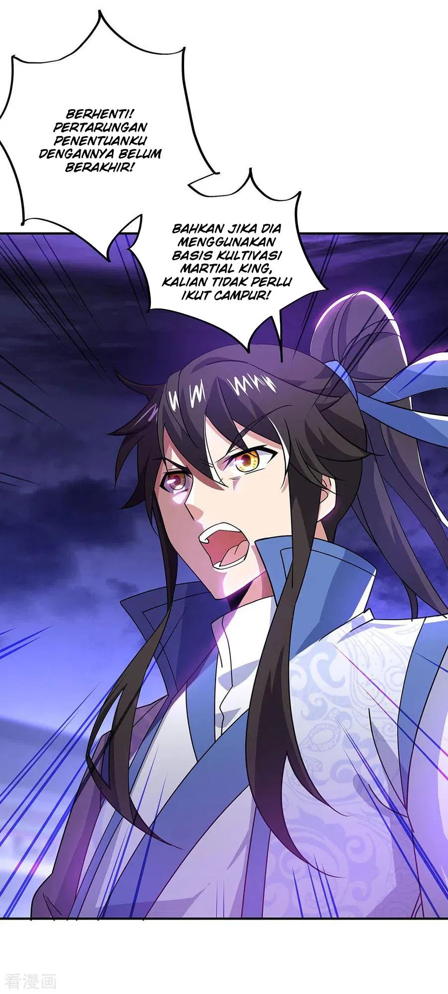 Read Peerless Soul ID Manga Online