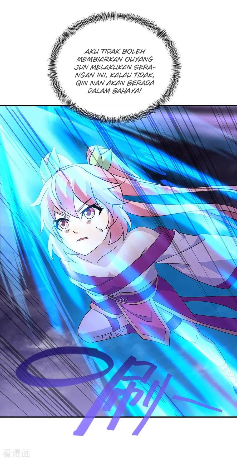 Read Peerless Soul ID Manga Online