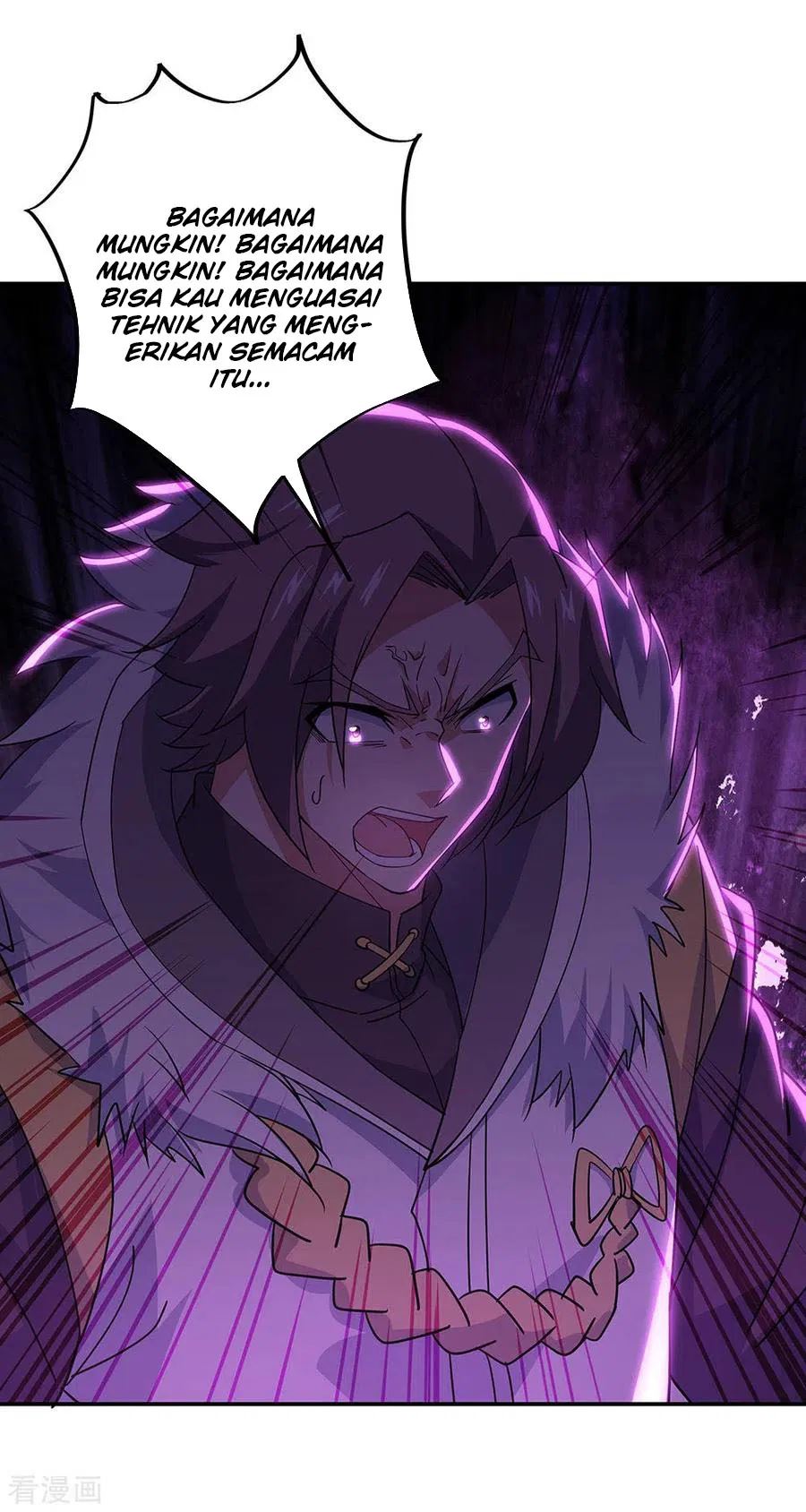 Read Peerless Soul ID Manga Online