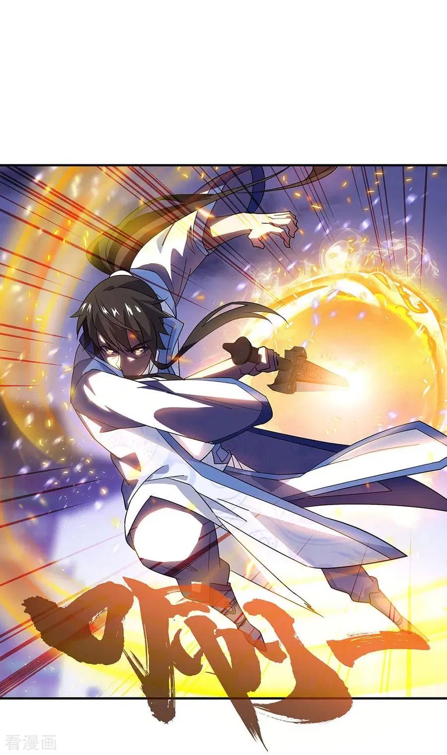 Read Peerless Soul ID Manga Online