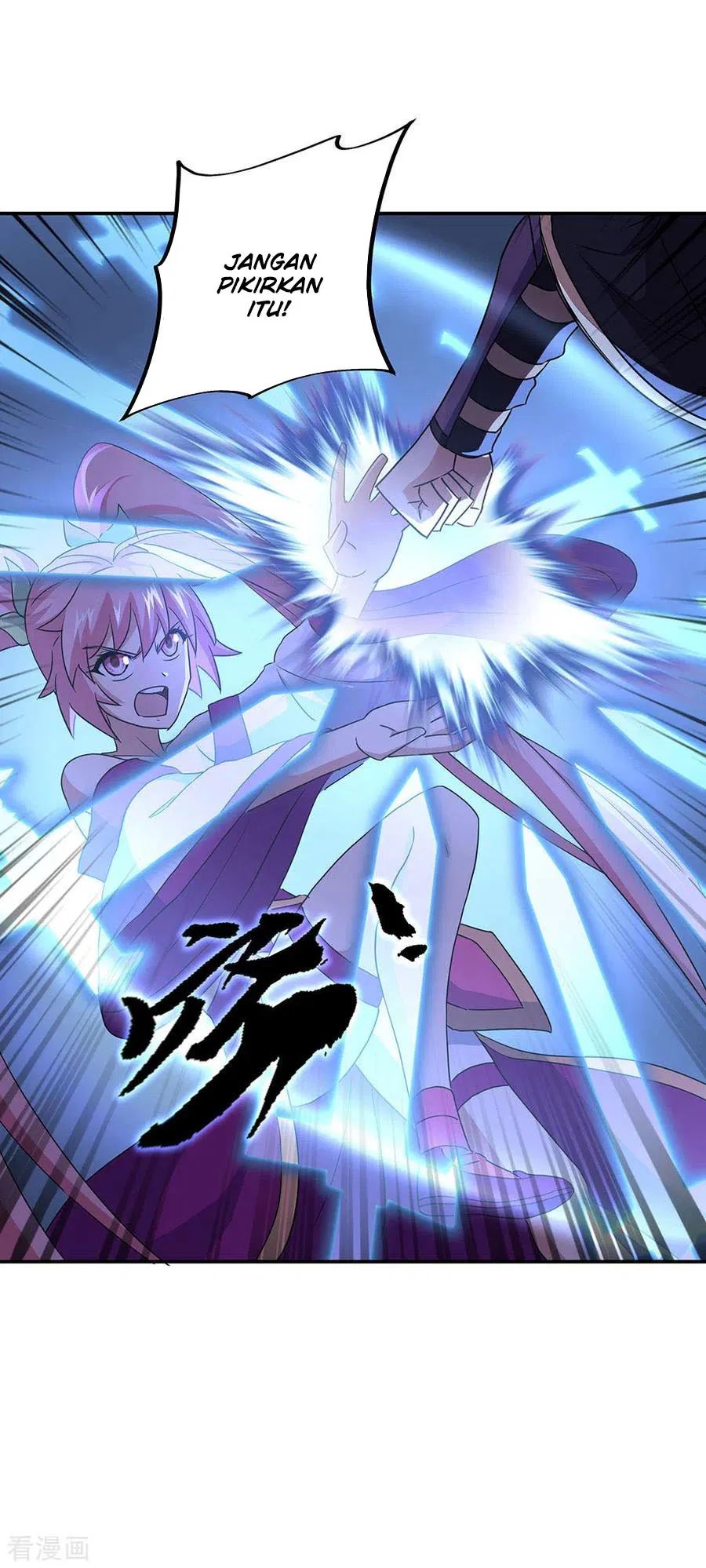 Read Peerless Soul ID Manga Online