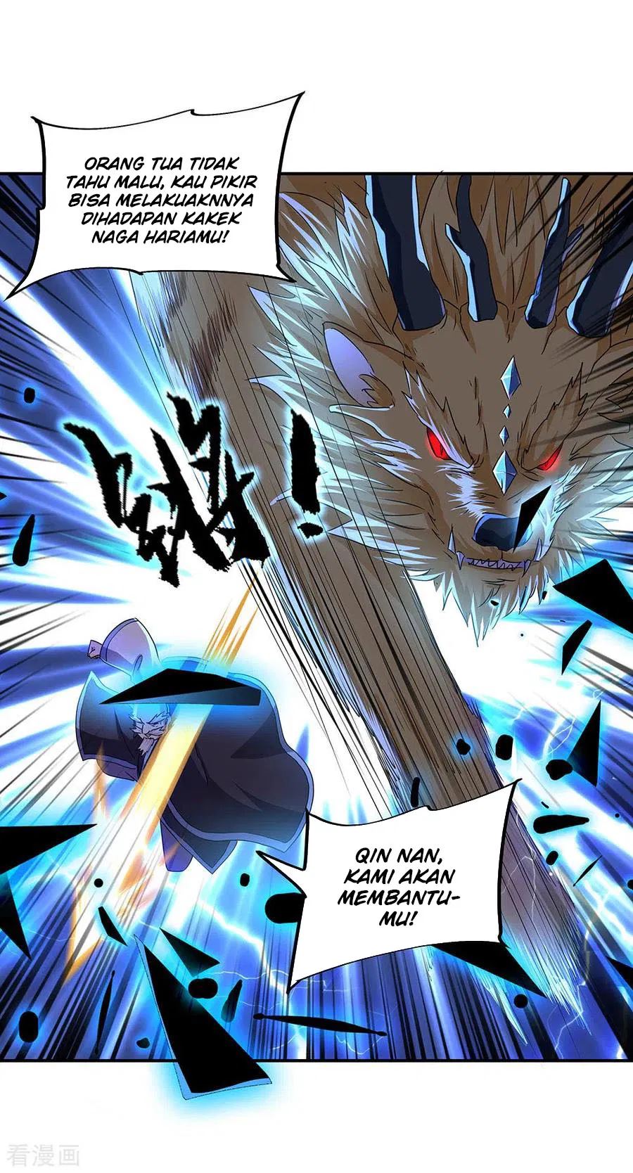 Read Peerless Soul ID Manga Online