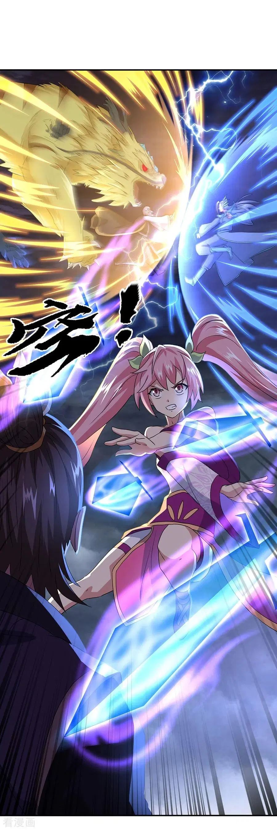 Read Peerless Soul ID Manga Online