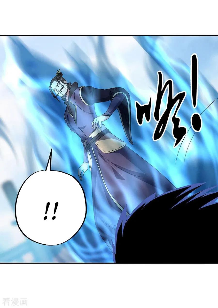 Read Peerless Soul ID Manga Online