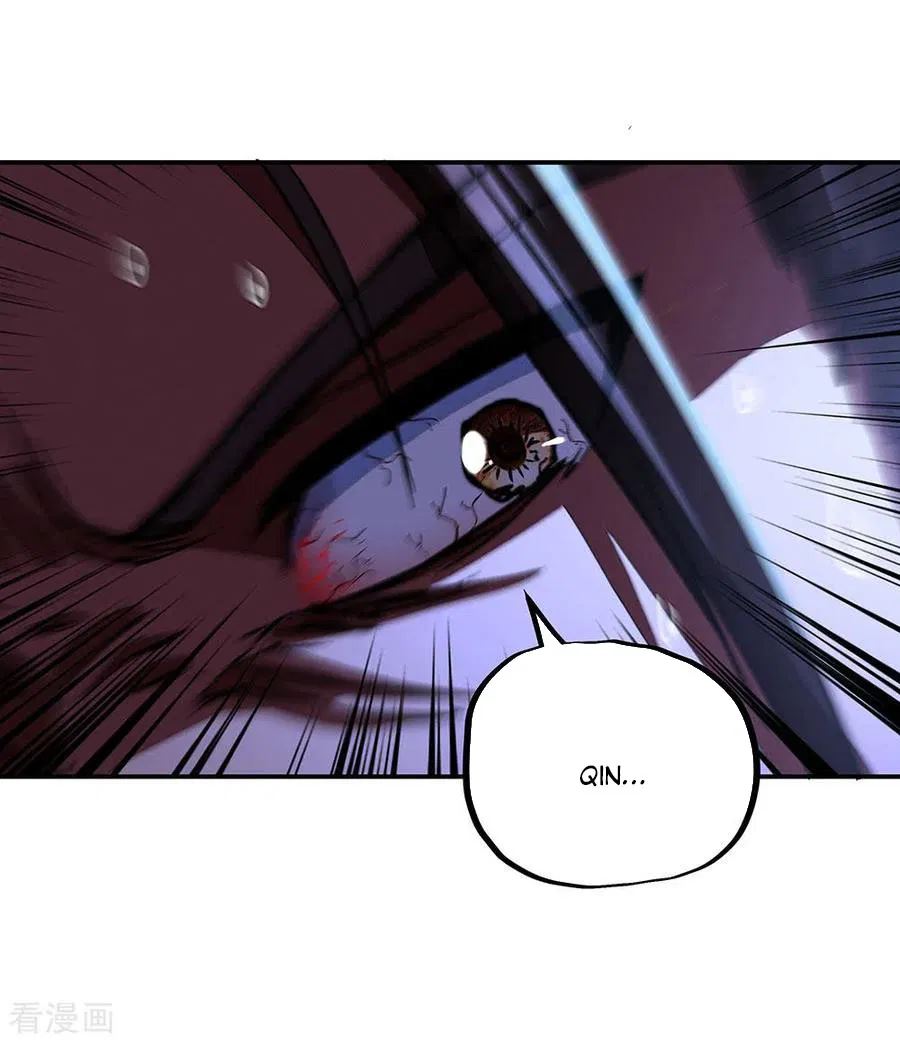 Read Peerless Soul ID Manga Online