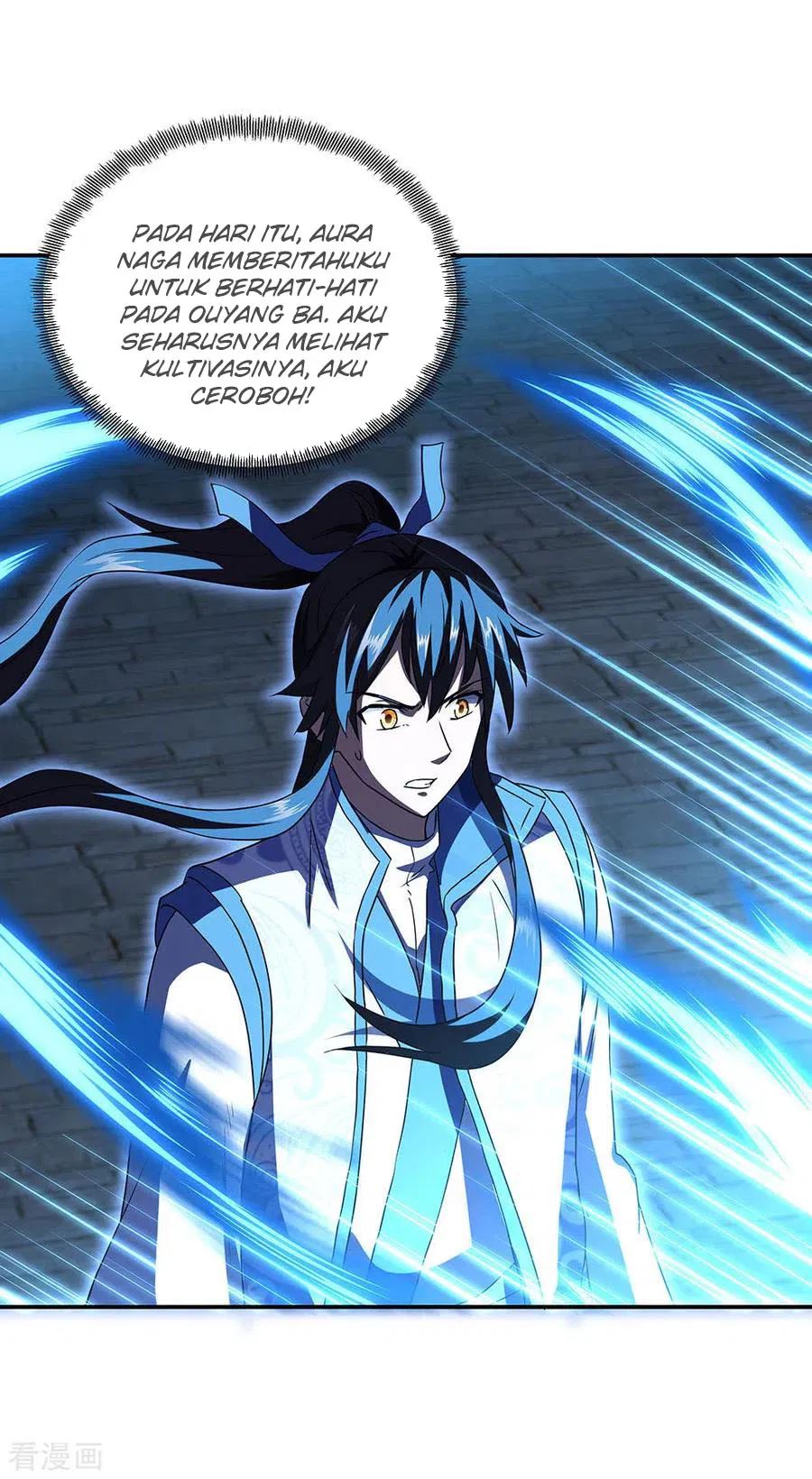 Read Peerless Soul ID Manga Online