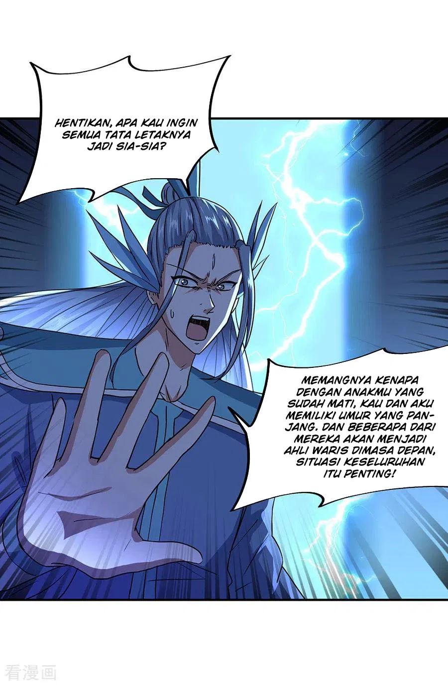 Read Peerless Soul ID Manga Online
