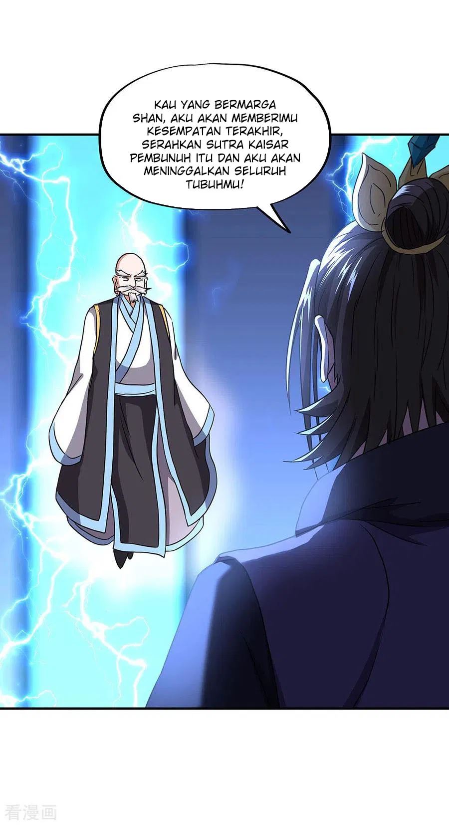 Read Peerless Soul ID Manga Online
