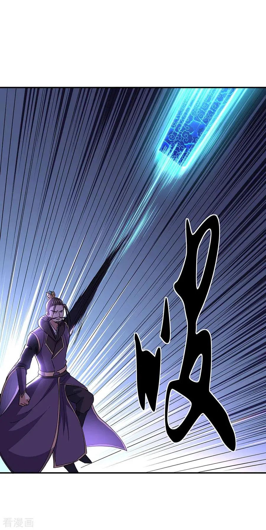 Read Peerless Soul ID Manga Online