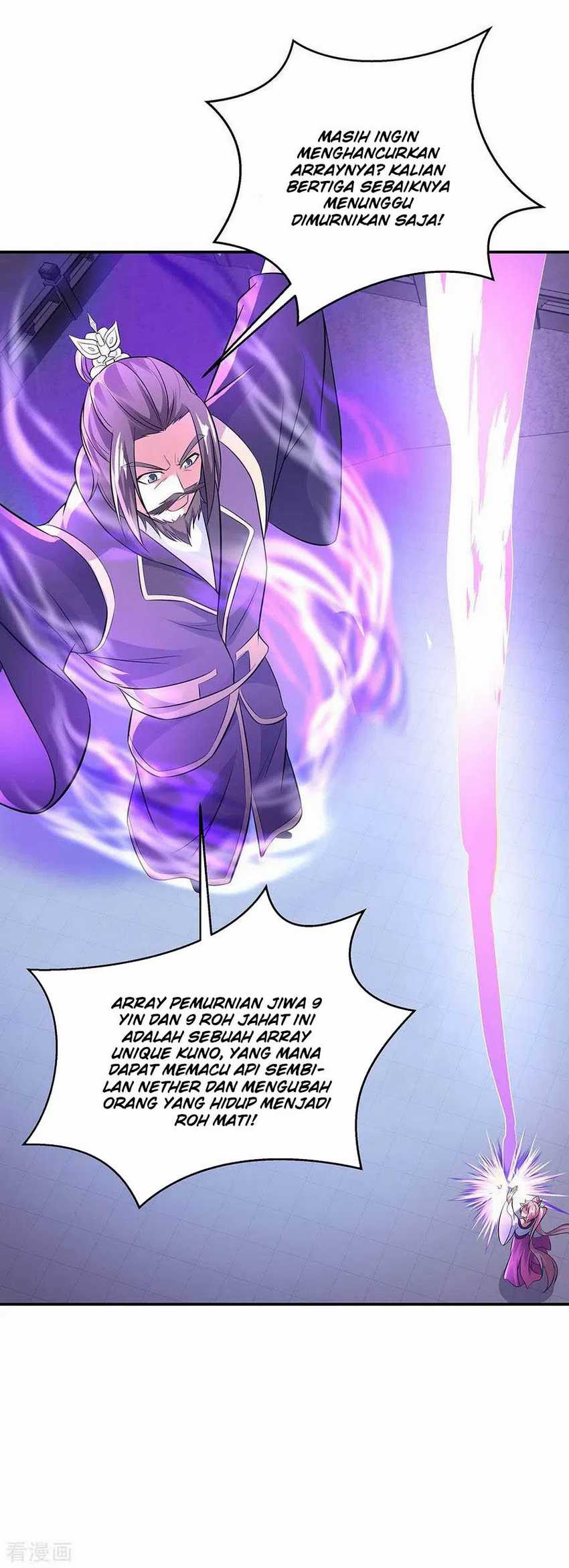 Read Peerless Soul ID Manga Online