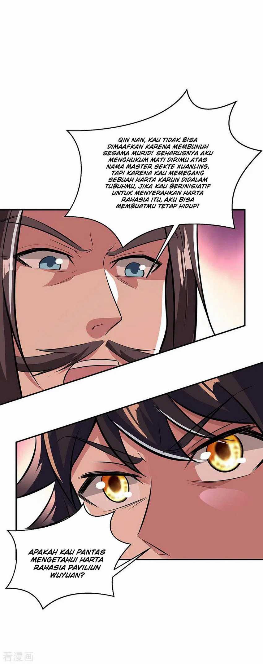 Read Peerless Soul ID Manga Online