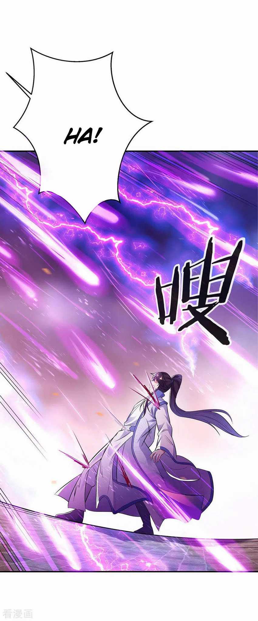 Read Peerless Soul ID Manga Online