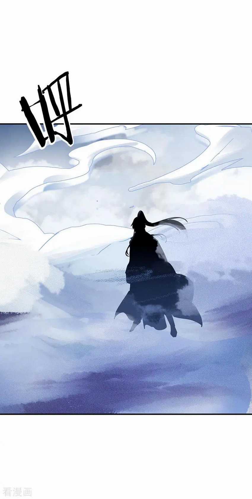 Read Peerless Soul ID Manga Online