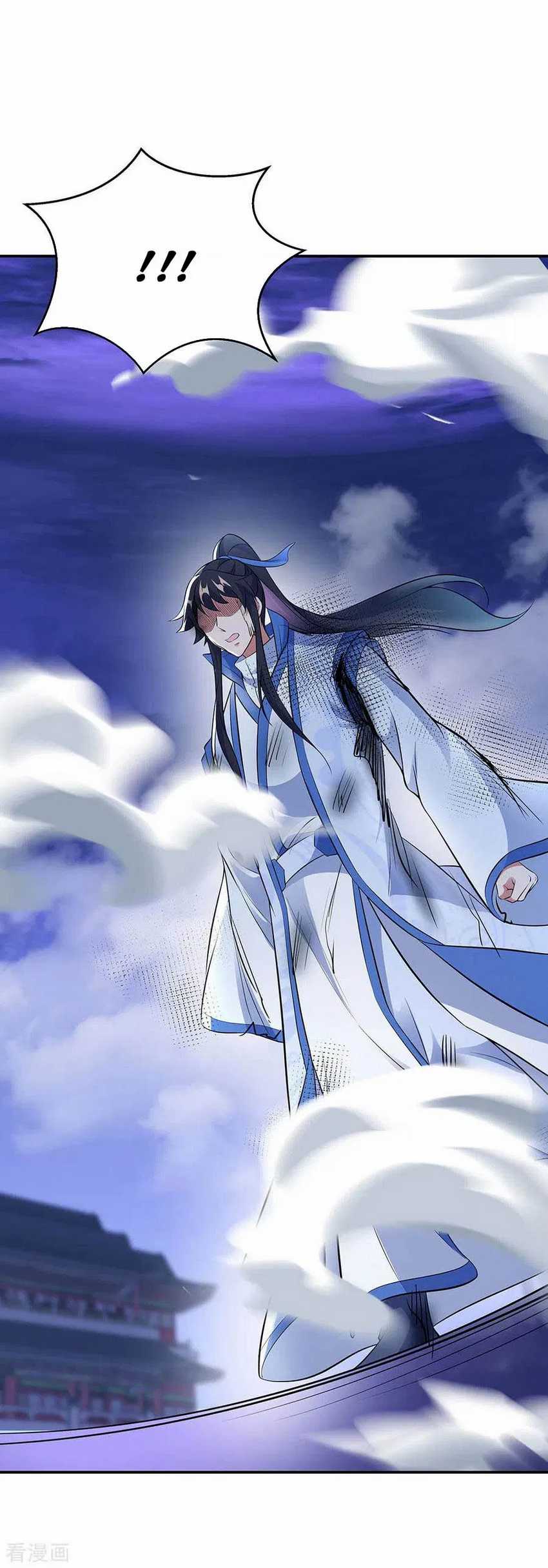 Read Peerless Soul ID Manga Online