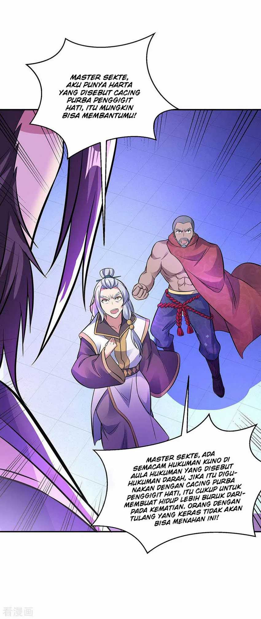 Read Peerless Soul ID Manga Online
