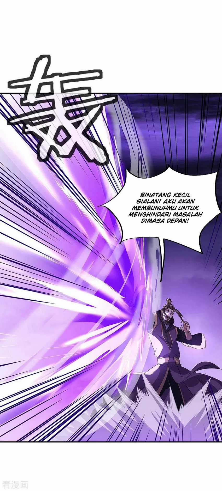 Read Peerless Soul ID Manga Online