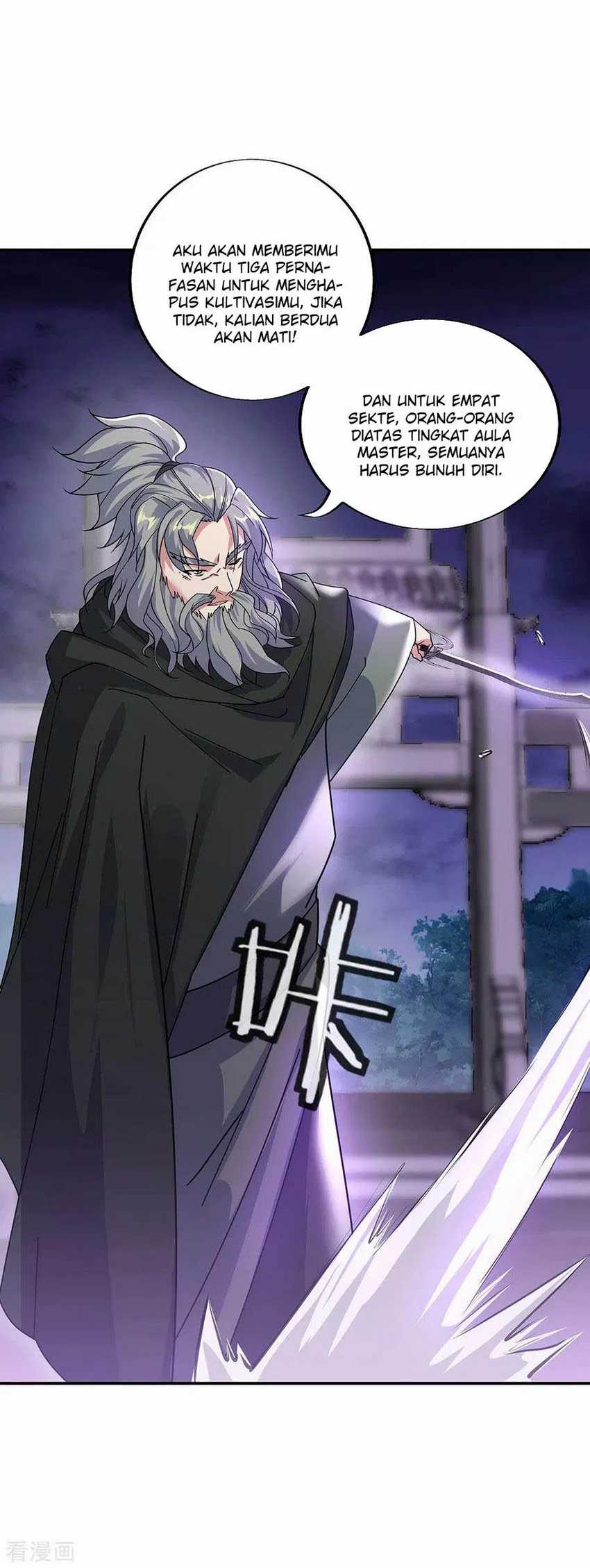 Read Peerless Soul ID Manga Online