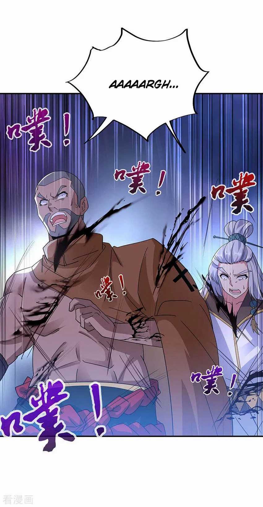 Read Peerless Soul ID Manga Online
