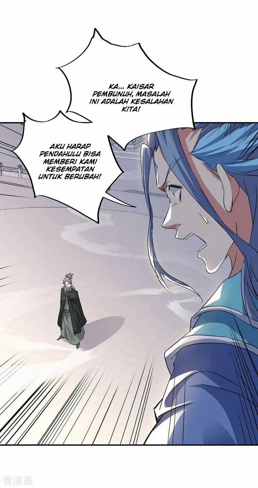 Read Peerless Soul ID Manga Online