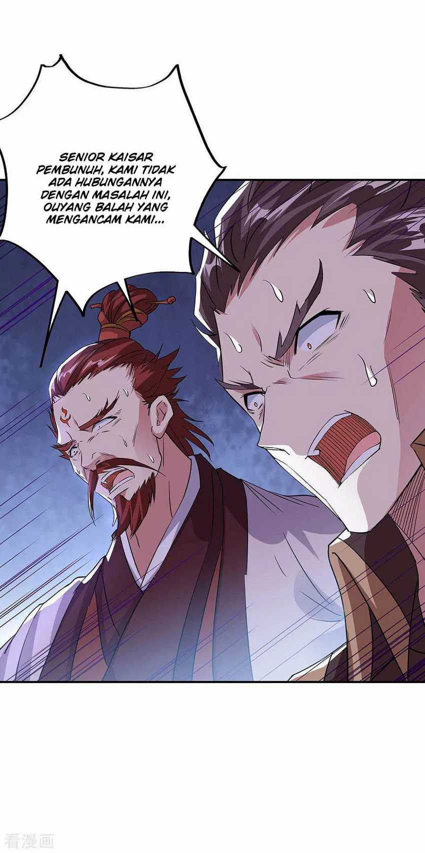 Read Peerless Soul ID Manga Online