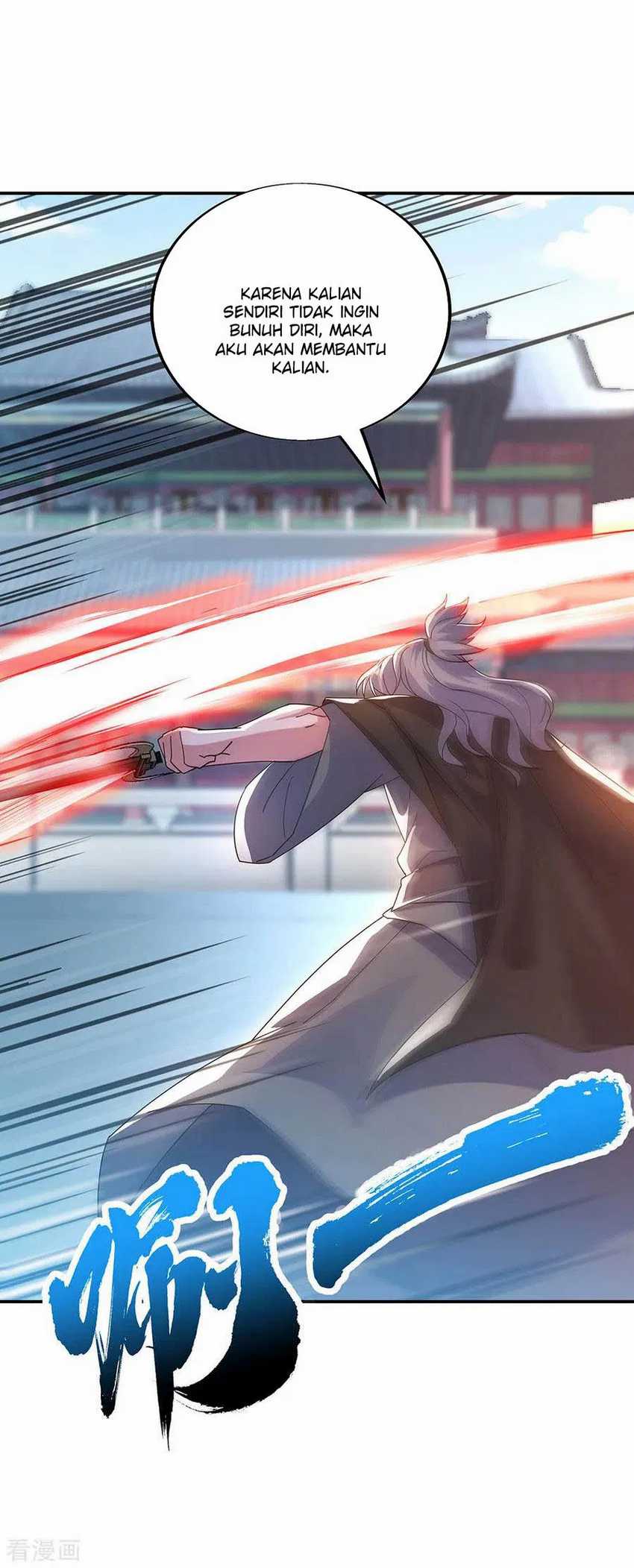 Read Peerless Soul ID Manga Online